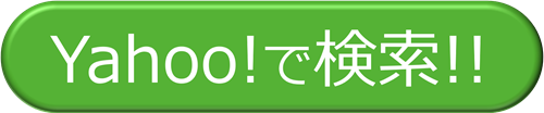 googleで検索